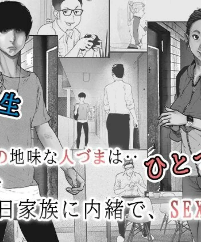 タネヅケハラマセル（平仮名で、べろきす） のサンプル画像2