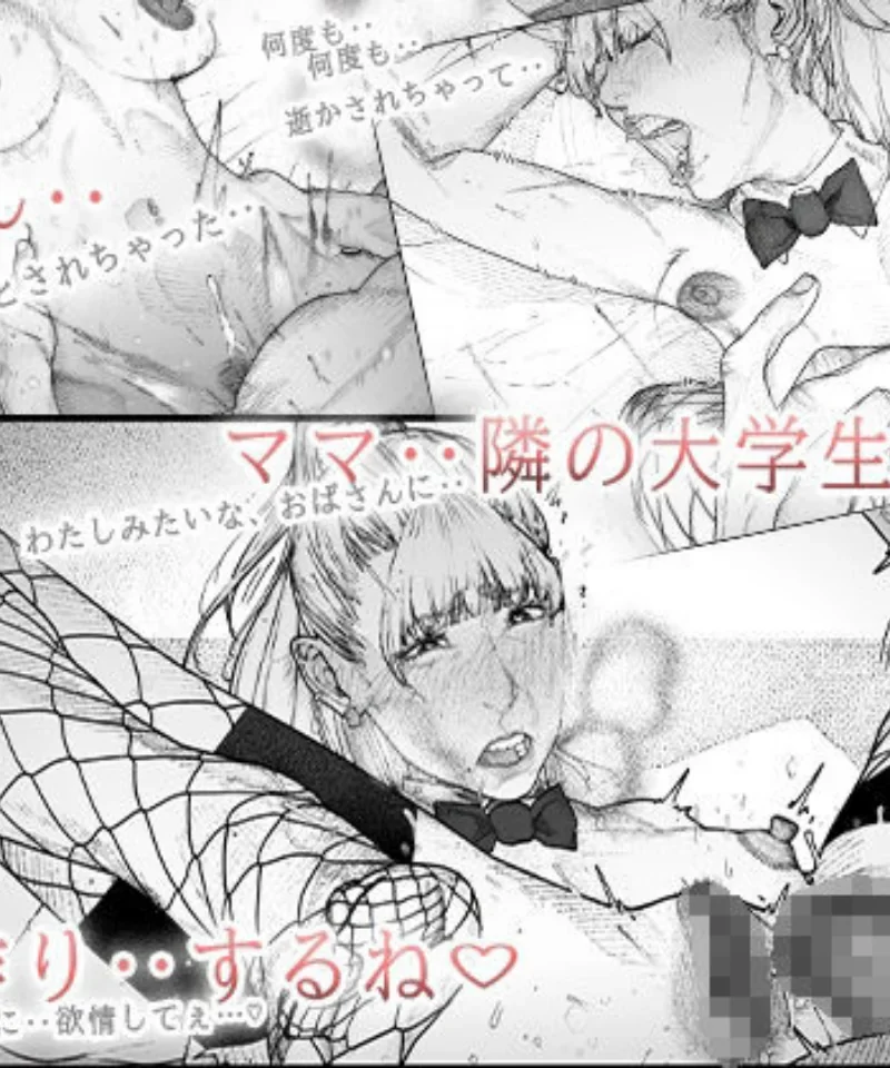 タネヅケハラマセル（平仮名で、べろきす） のサンプル画像5