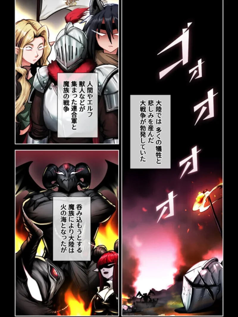 回帰した兵士のメス征服記！（usagi） のサンプル画像2