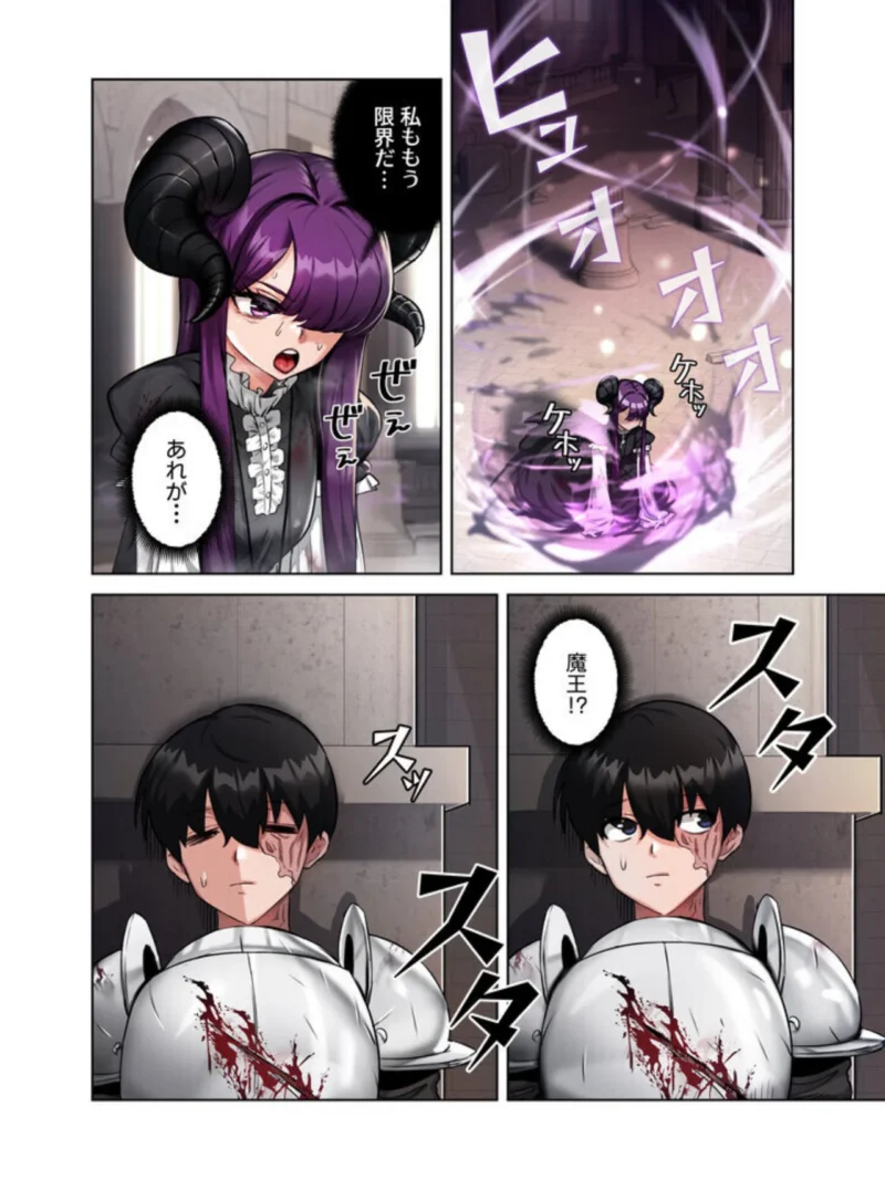 回帰した兵士のメス征服記！（usagi） のサンプル画像8