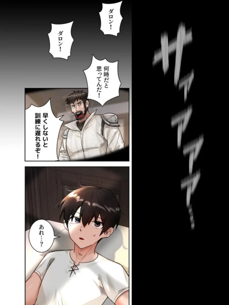 回帰した兵士のメス征服記！（usagi） のサンプル画像12