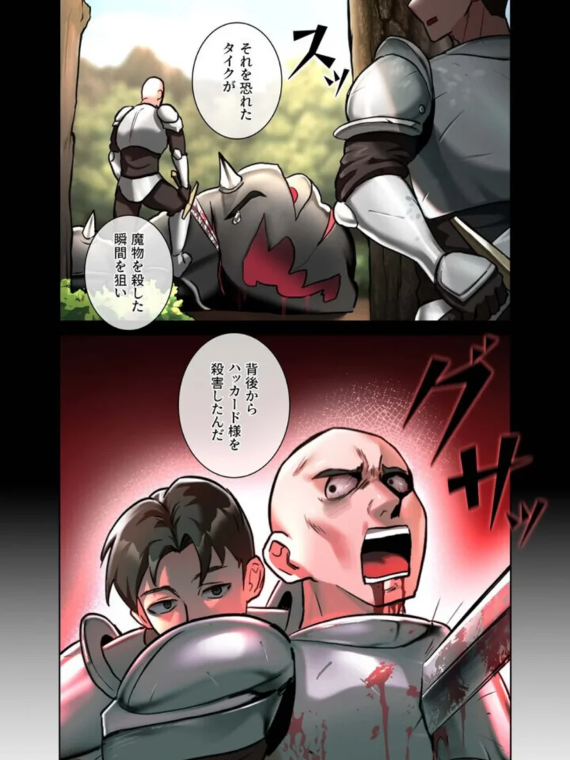 回帰した兵士のメス征服記！（usagi） のサンプル画像17