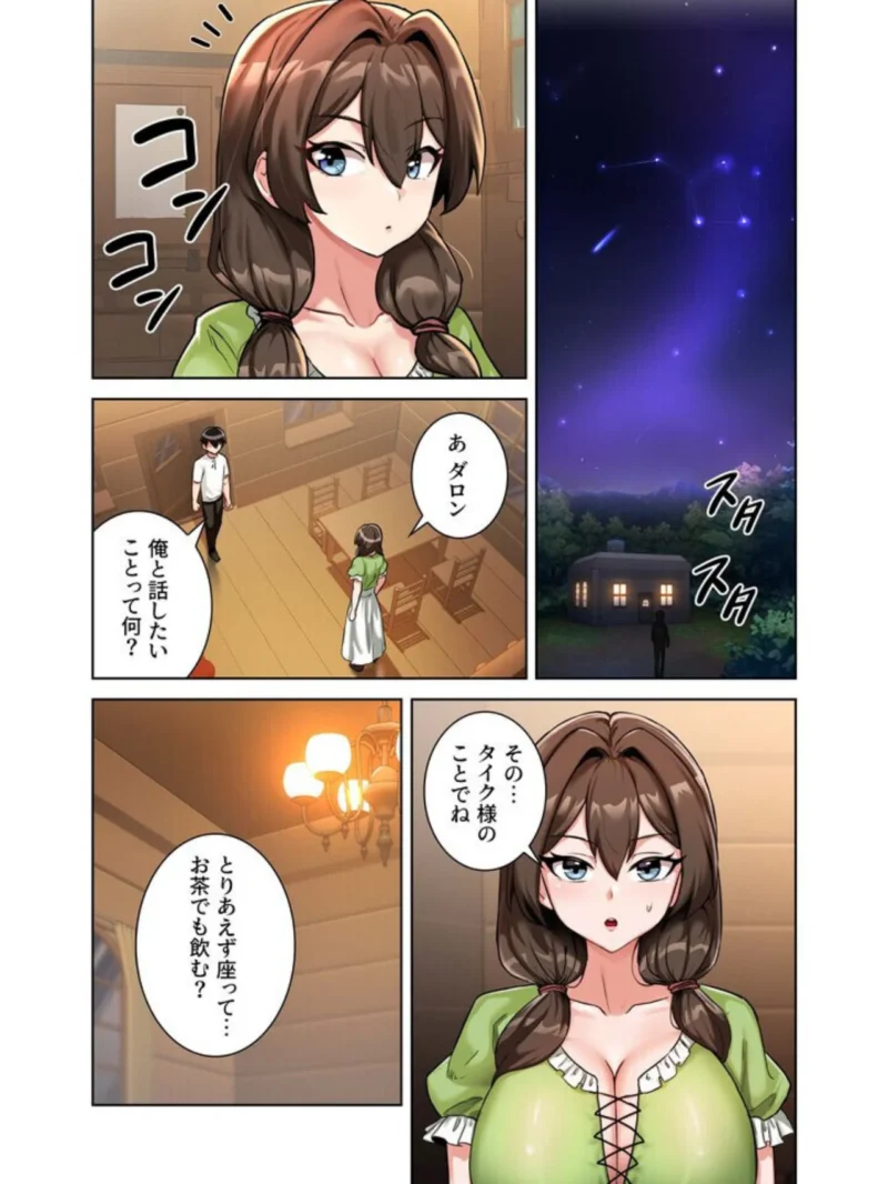 回帰した兵士のメス征服記！（usagi） のサンプル画像21