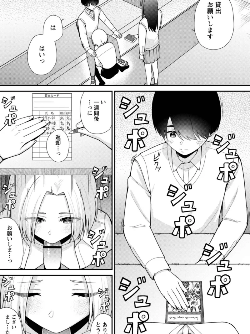 Warikiri★TIMES 全国版 VOL.14（飴屋きりか） のサンプル画像25
