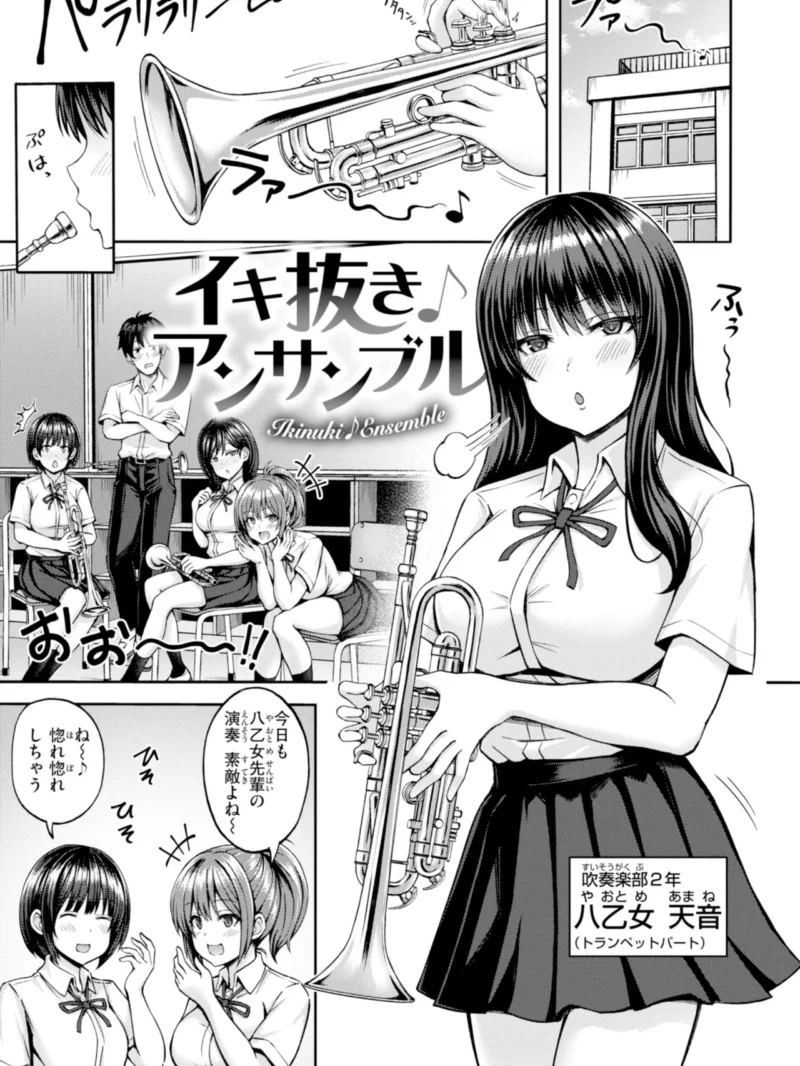 でぃーぷマッチング【デジタル版限定おまけ付き】（平賀だいだい） のサンプル画像44