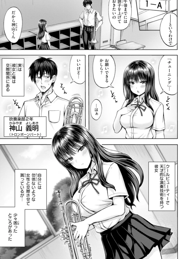 でぃーぷマッチング【デジタル版限定おまけ付き】（平賀だいだい） のサンプル画像46