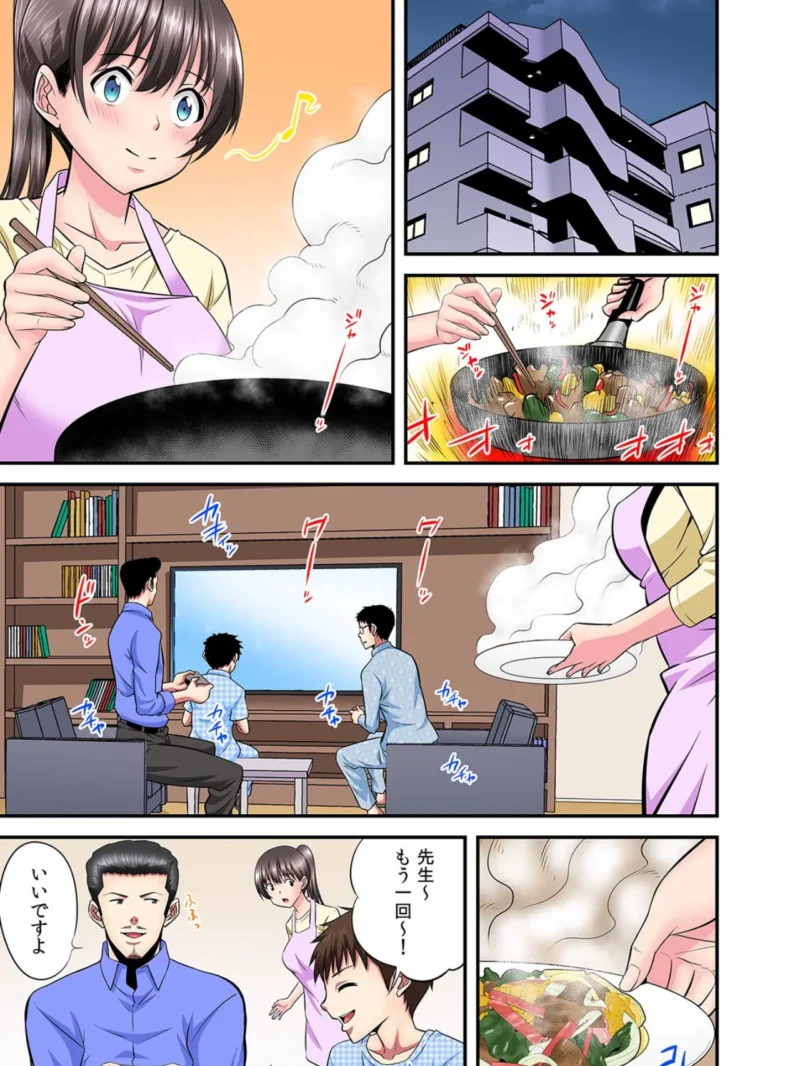 夫のとなりで寝取られマッサージ〜お願い…挿れるのだけは許してください〜【フルカラー】（21）（大井栄） のサンプル画像2