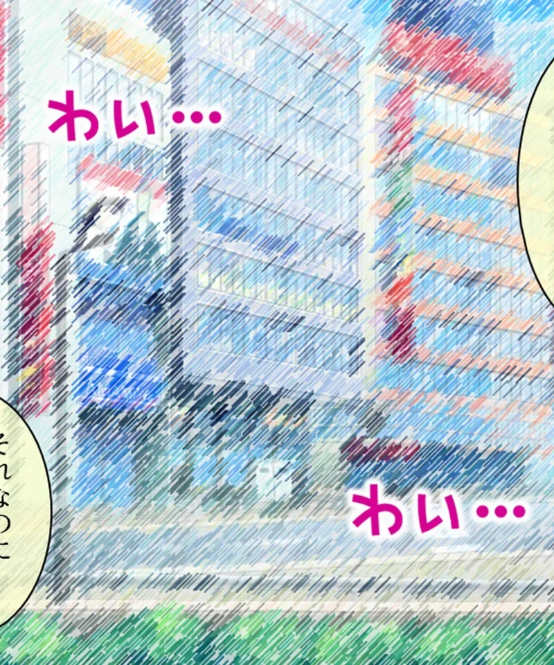 カップルチャンネルで一儲け 〜親戚の娘とエロ動画配信をすることになった件〜 （単話） 第7話（アロマコミック） のサンプル画像7