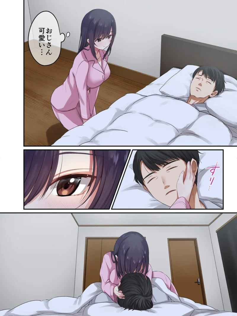 娘が不在の間、娘の友達と隙を見てはセックスしまくったあの頃。 【タテヨミ版】 その20（やまなし娘。） のサンプル画像8