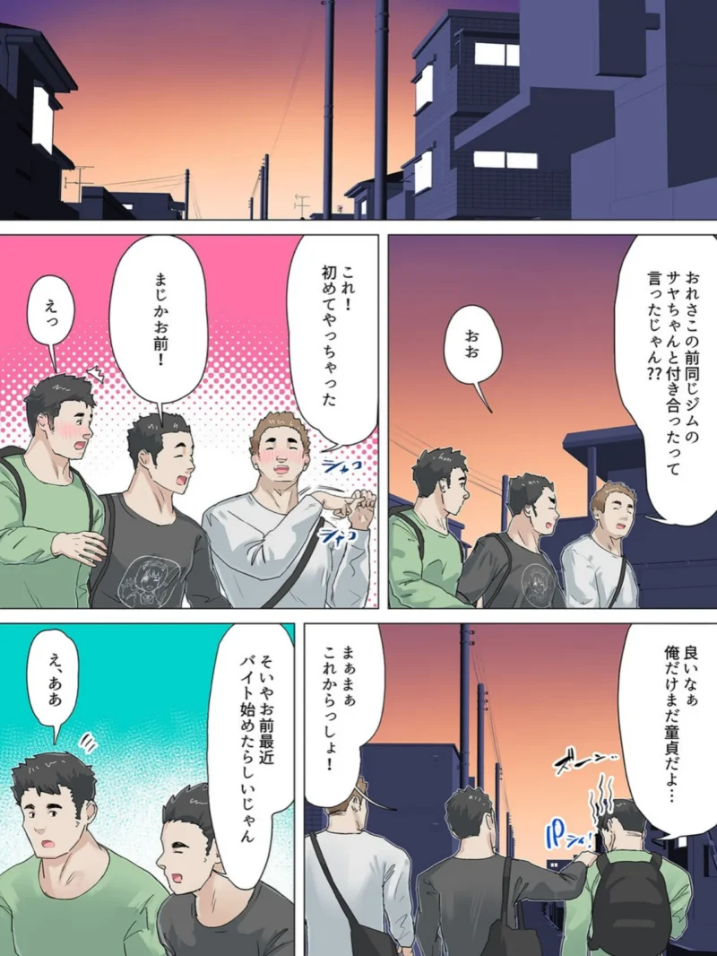 交差勤務 -バイト先の店長と男女ふたり屋根の下-【タテヨミ版】 その18（崖お） のサンプル画像3