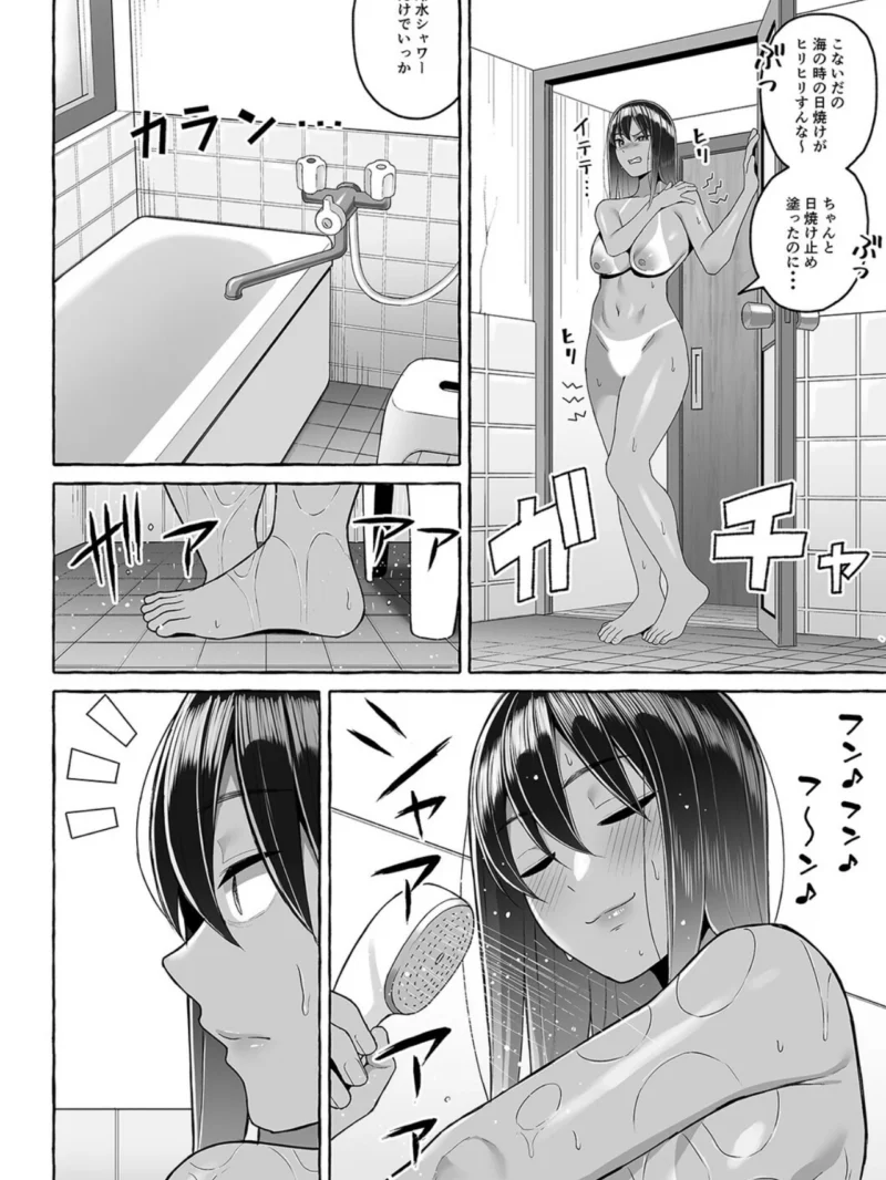 ●っ払いねーちゃんをスナオにさせる方法（4）（年上おねーさん天国） のサンプル画像5