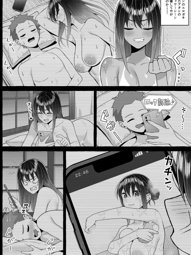 ●っ払いねーちゃんをスナオにさせる方法（4）（年上おねーさん天国） のサンプル画像7