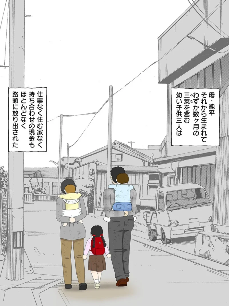 オナネタ母さん（16）（水洗いの会） のサンプル画像3
