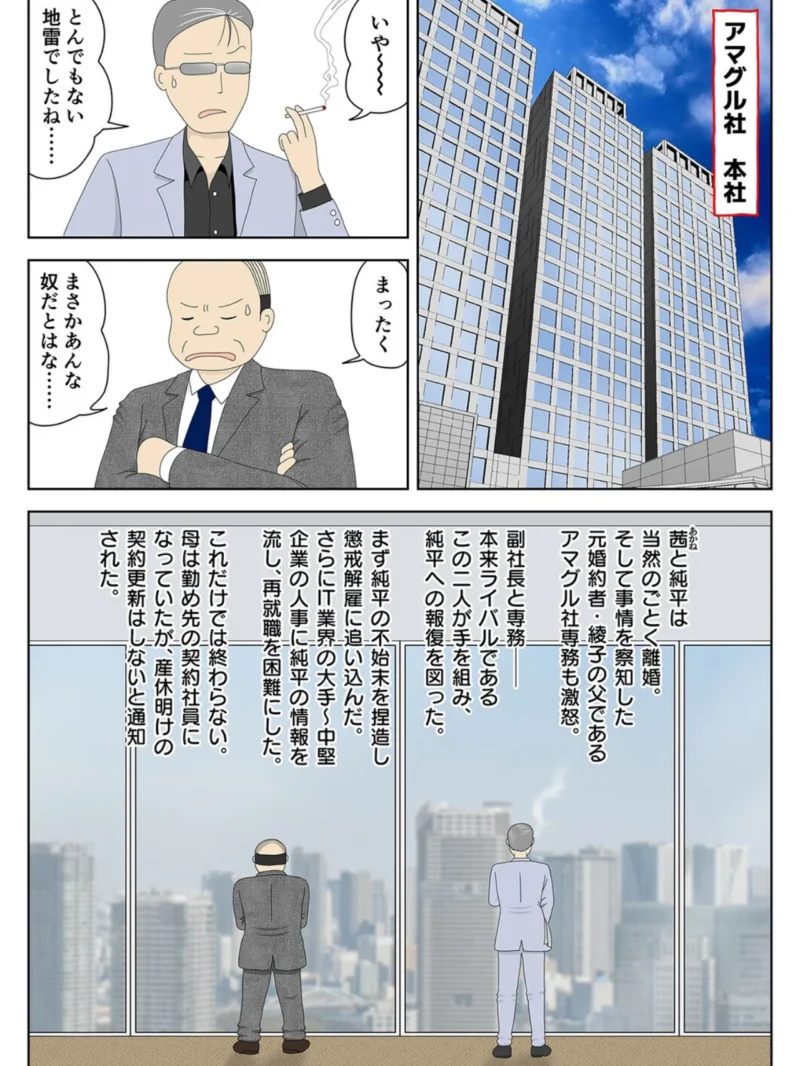 オナネタ母さん（16）（水洗いの会） のサンプル画像4