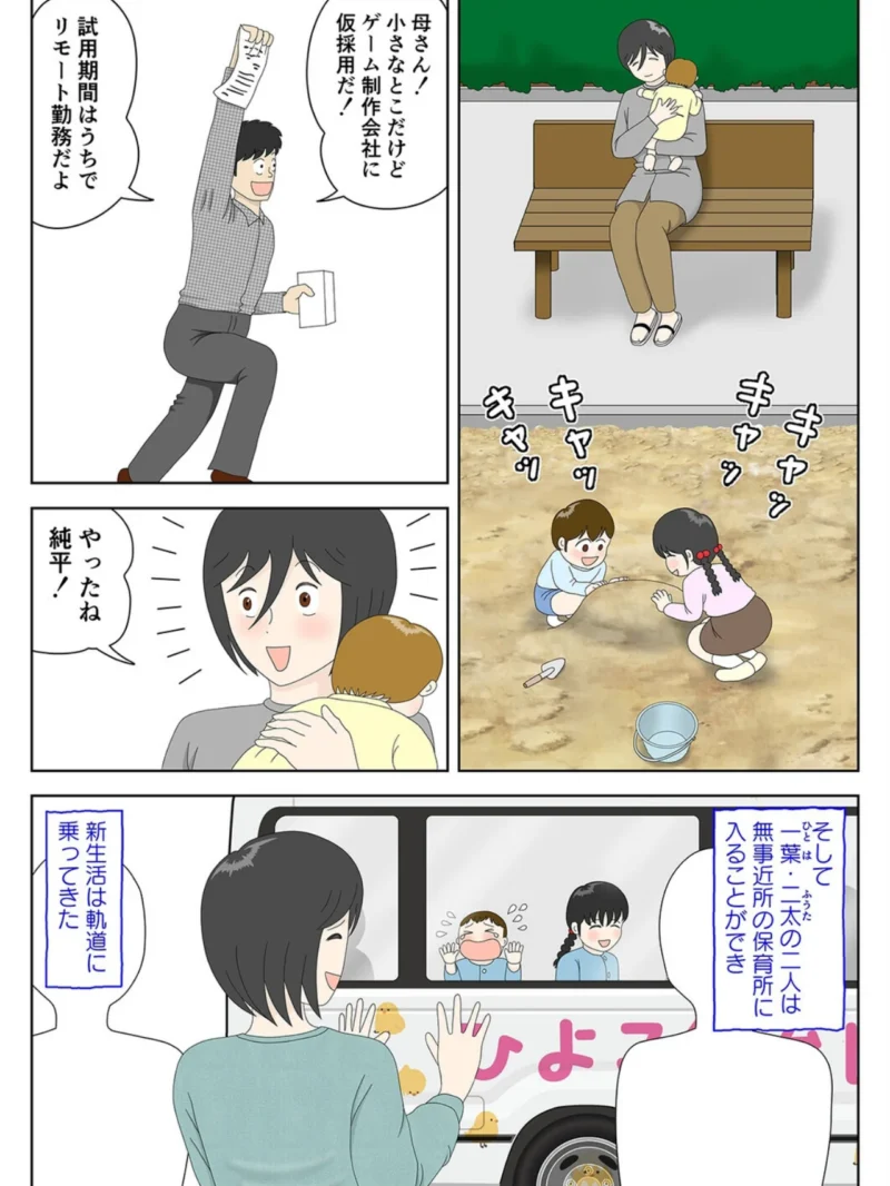 オナネタ母さん（16）（水洗いの会） のサンプル画像6