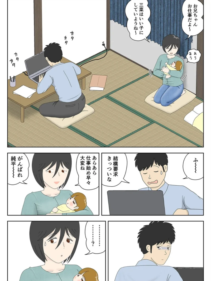 オナネタ母さん（16）（水洗いの会） のサンプル画像7