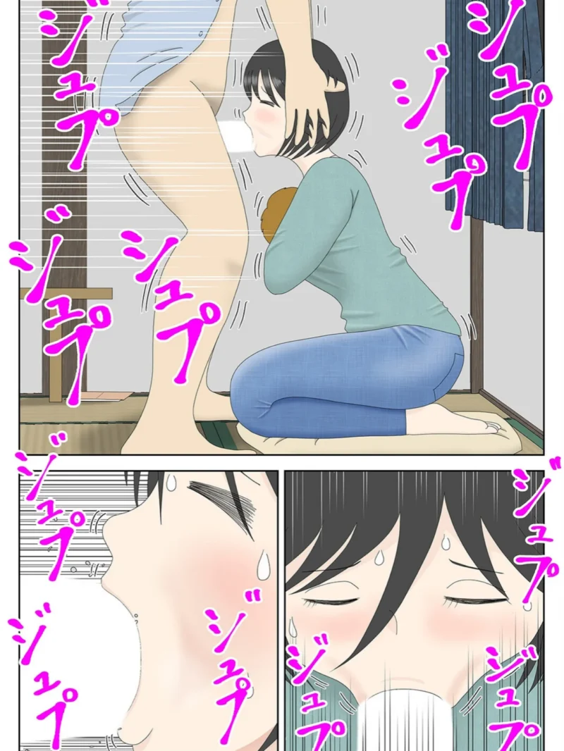 オナネタ母さん（16）（水洗いの会） のサンプル画像8