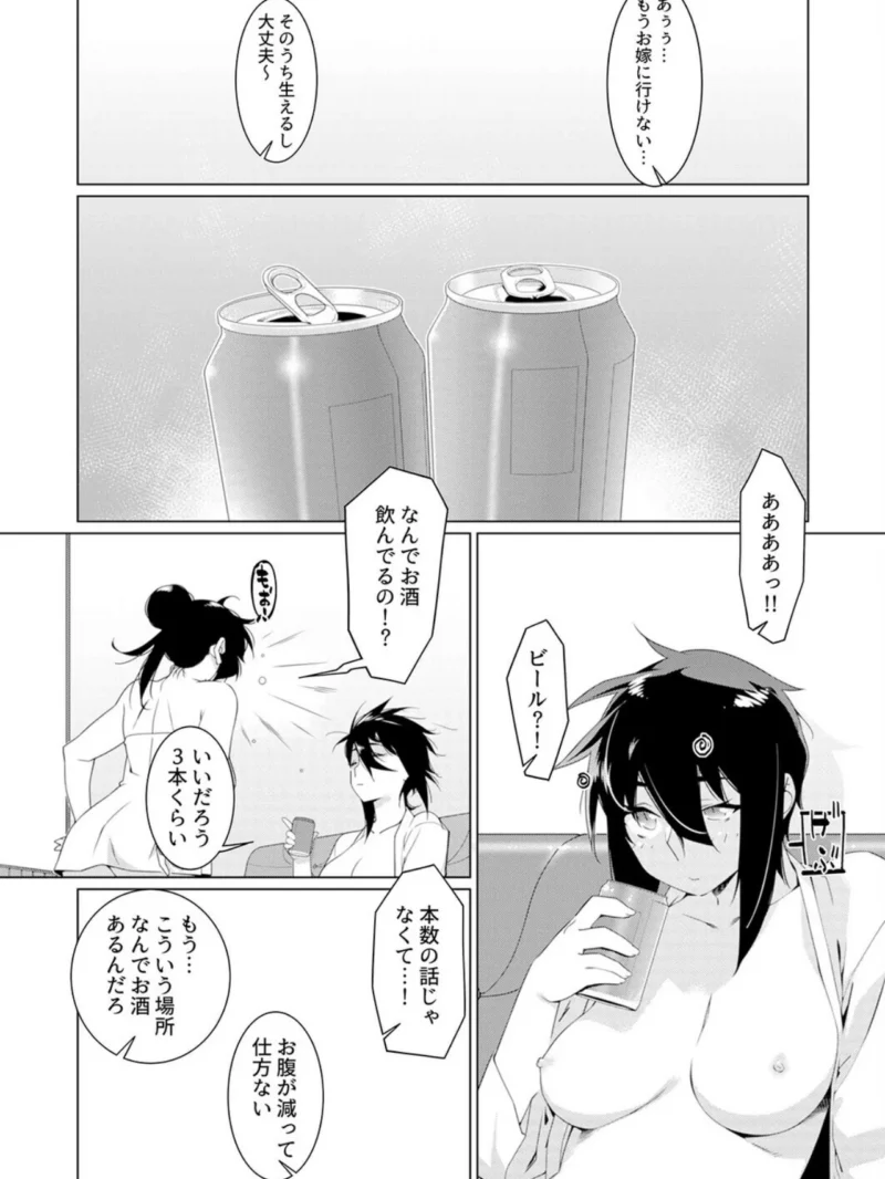 美人で強引な双葉さんは、今日も欲しがり。（21）（広川） のサンプル画像6