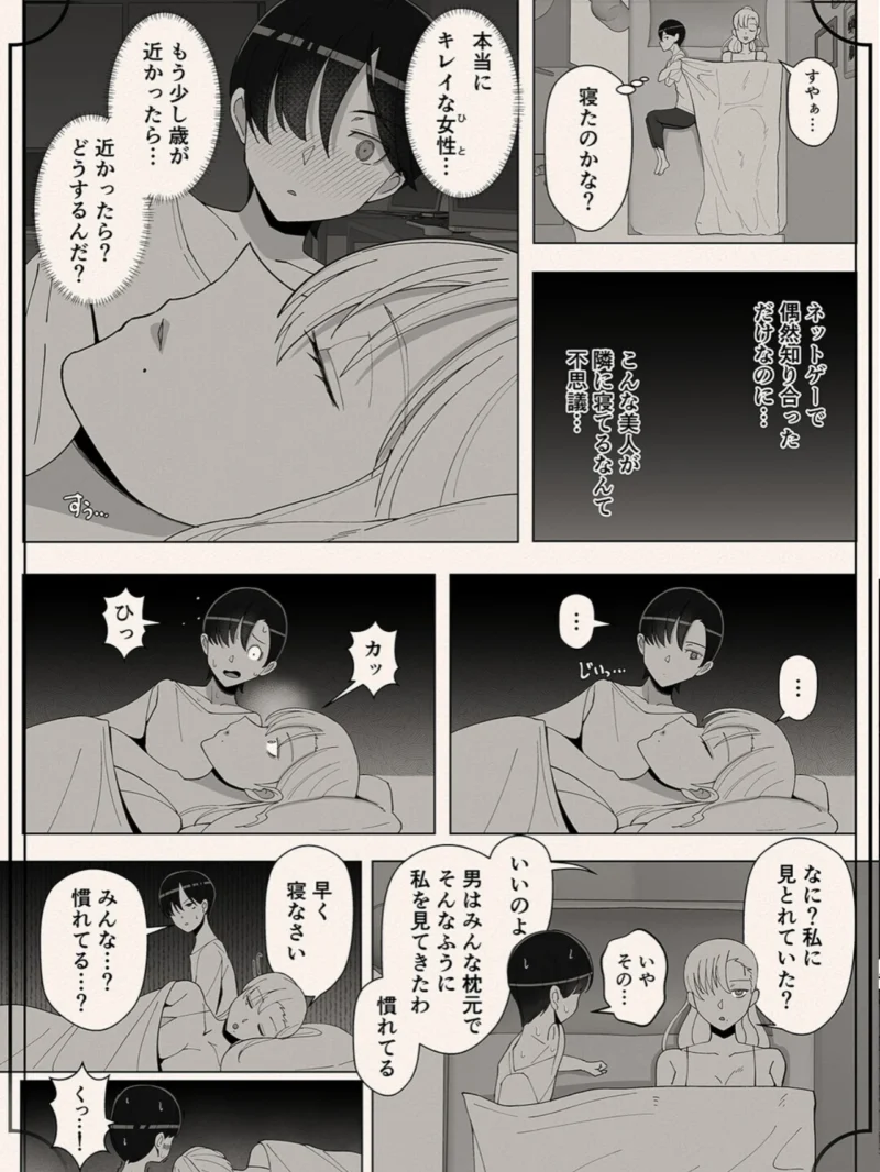 ママって呼んで いっぱい甘えて（12）（よしよし屋） のサンプル画像5