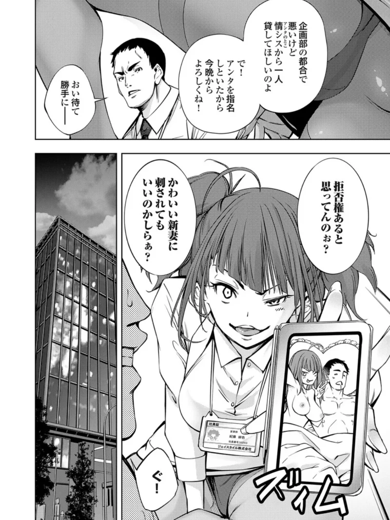 腐れたセフレが今日も叫ぶ！（空想） のサンプル画像7