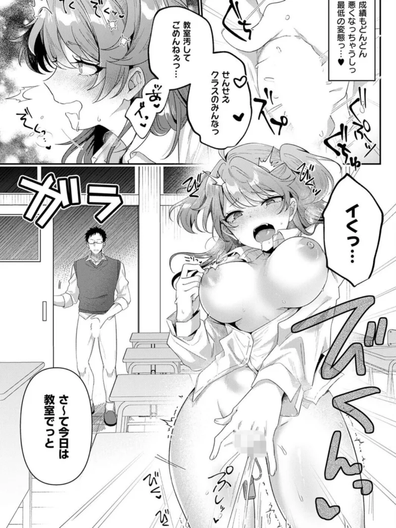 ないしょにしててね（歩滝） のサンプル画像7