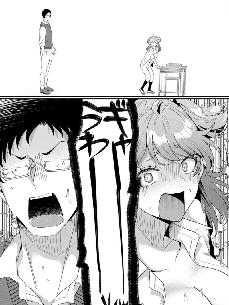 ないしょにしててね（歩滝） のサンプル画像8
