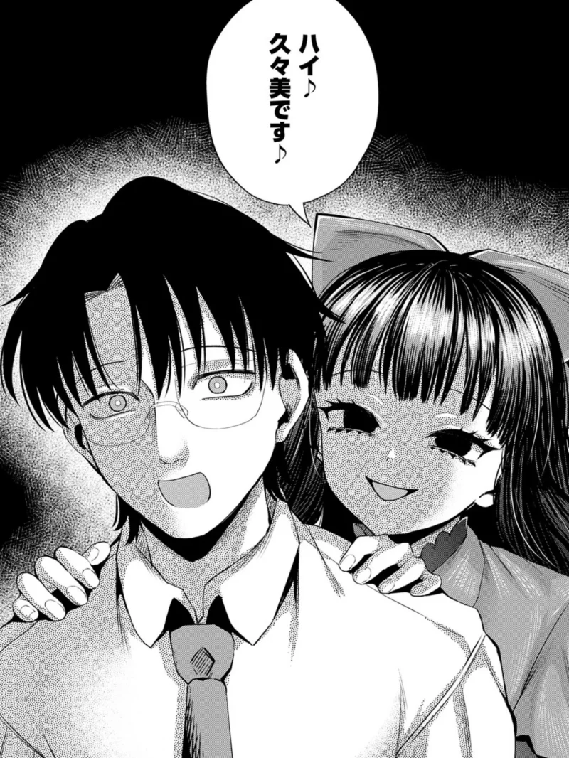 楠瀬久々美に愛されたい（マラ嬢ダイ輔） のサンプル画像8