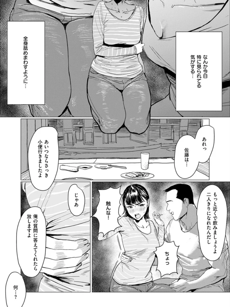 あかね先輩がちょろすぎる件（こすび） のサンプル画像6