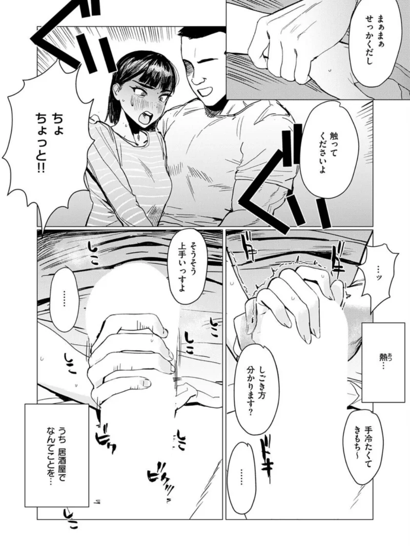 あかね先輩がちょろすぎる件（こすび） のサンプル画像8