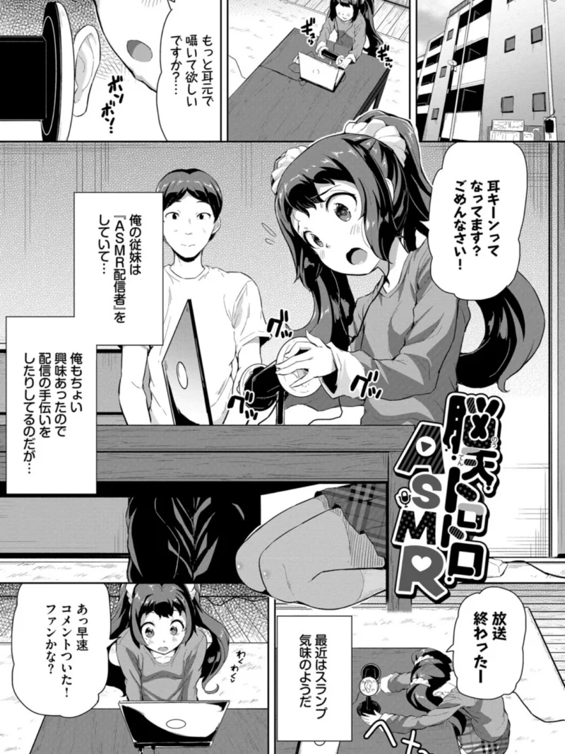おんなのことらんす【デジタル特装版】（INAGO） のサンプル画像29