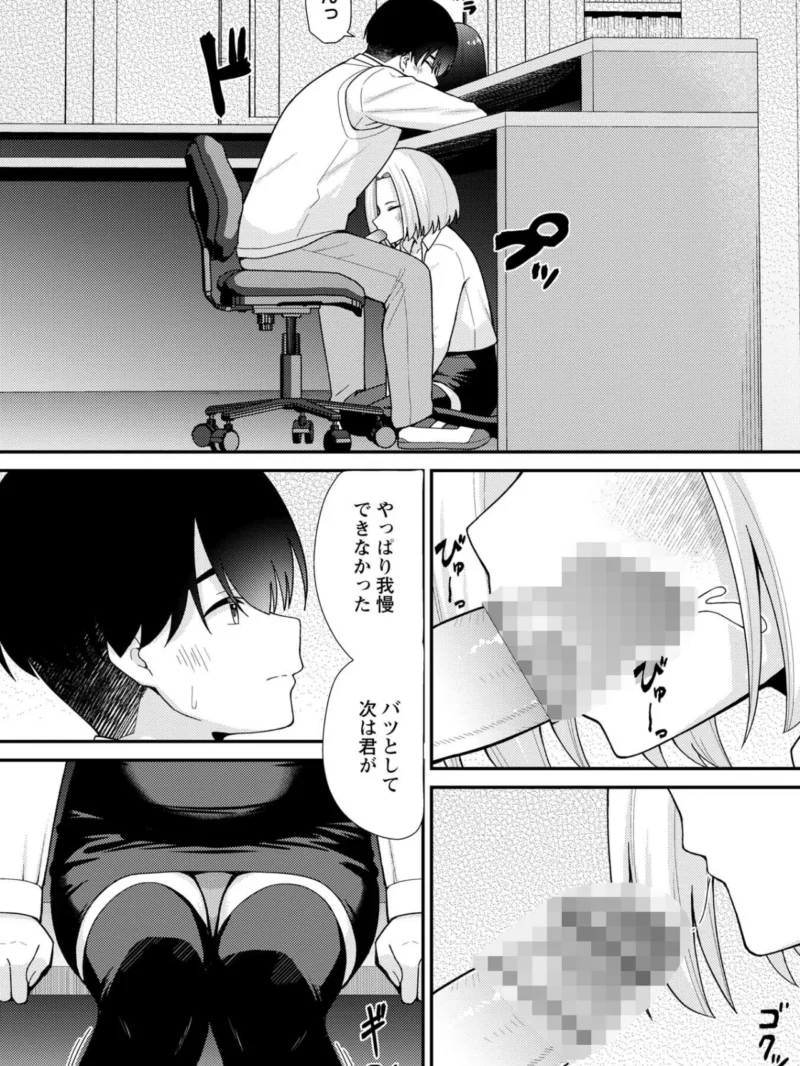 JKキャストの風俗店を生徒会が学園祭でプロデュースしてみた（想定）。第3話 ―イメージクラブ編―（k-ya） のサンプル画像5
