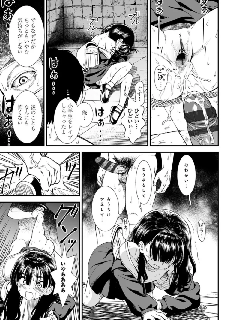 真夜中の夜子さん（砂漠） のサンプル画像21