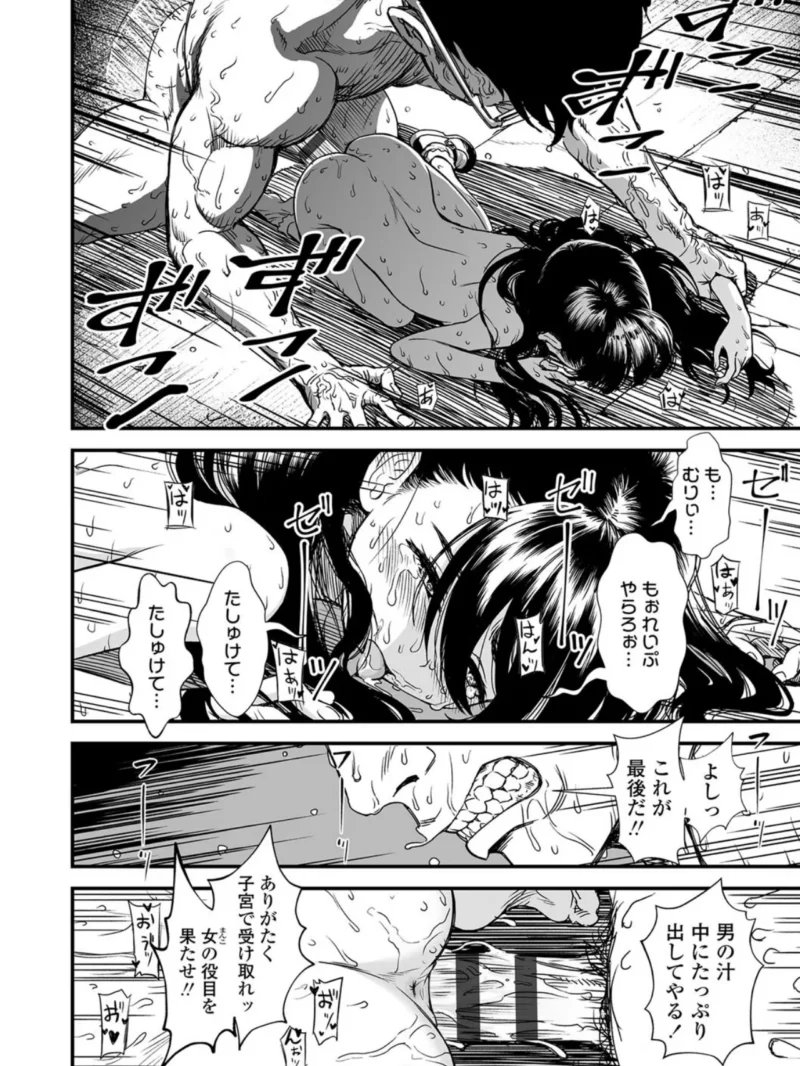 真夜中の夜子さん（砂漠） のサンプル画像24