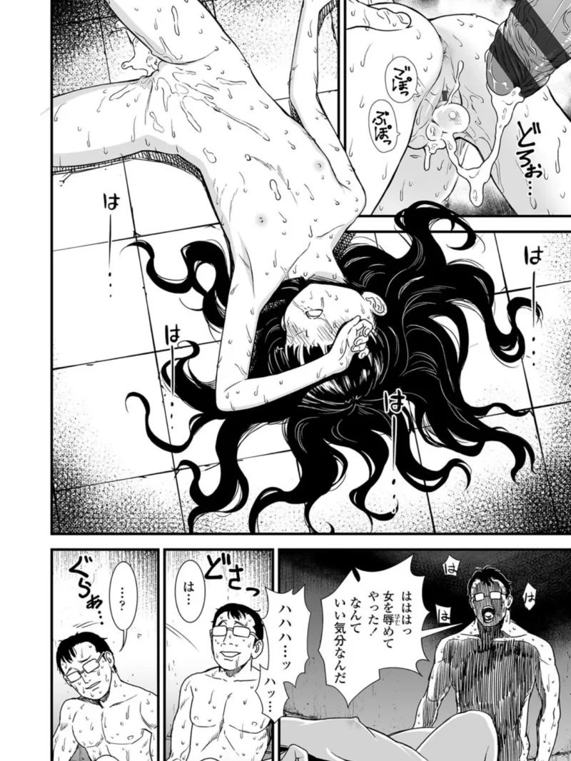 真夜中の夜子さん（砂漠） のサンプル画像26