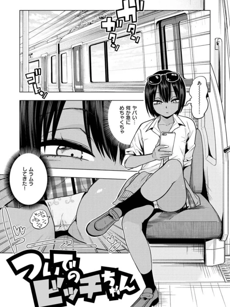 Fxxk Street Girls（ぐじら） のサンプル画像3