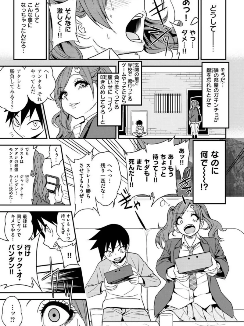 Fxxk Street Girls（ぐじら） のサンプル画像9
