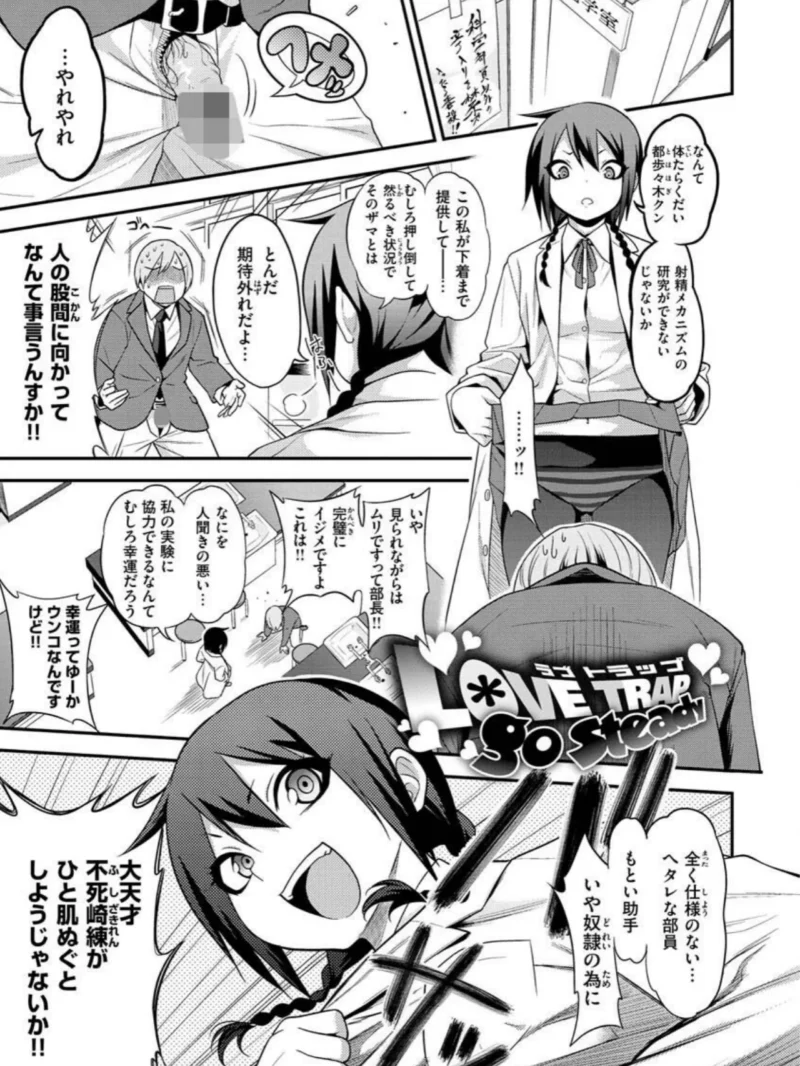 Fxxk Street Girls（ぐじら） のサンプル画像19