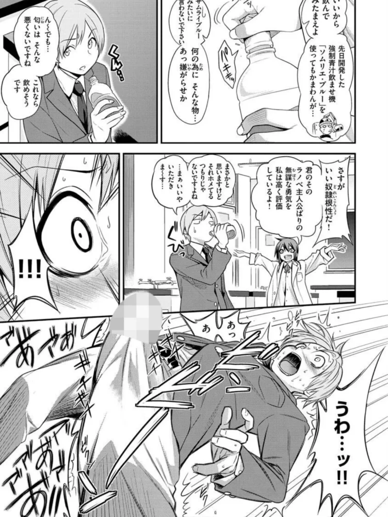 Fxxk Street Girls（ぐじら） のサンプル画像21