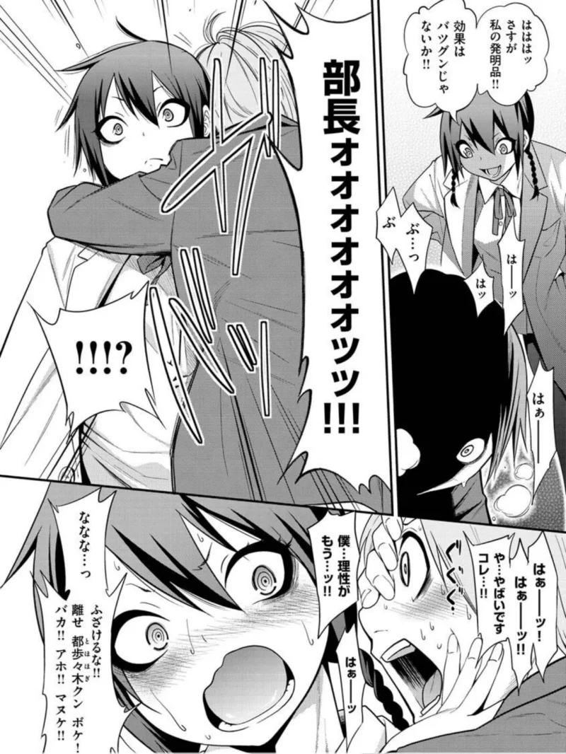 Fxxk Street Girls（ぐじら） のサンプル画像22