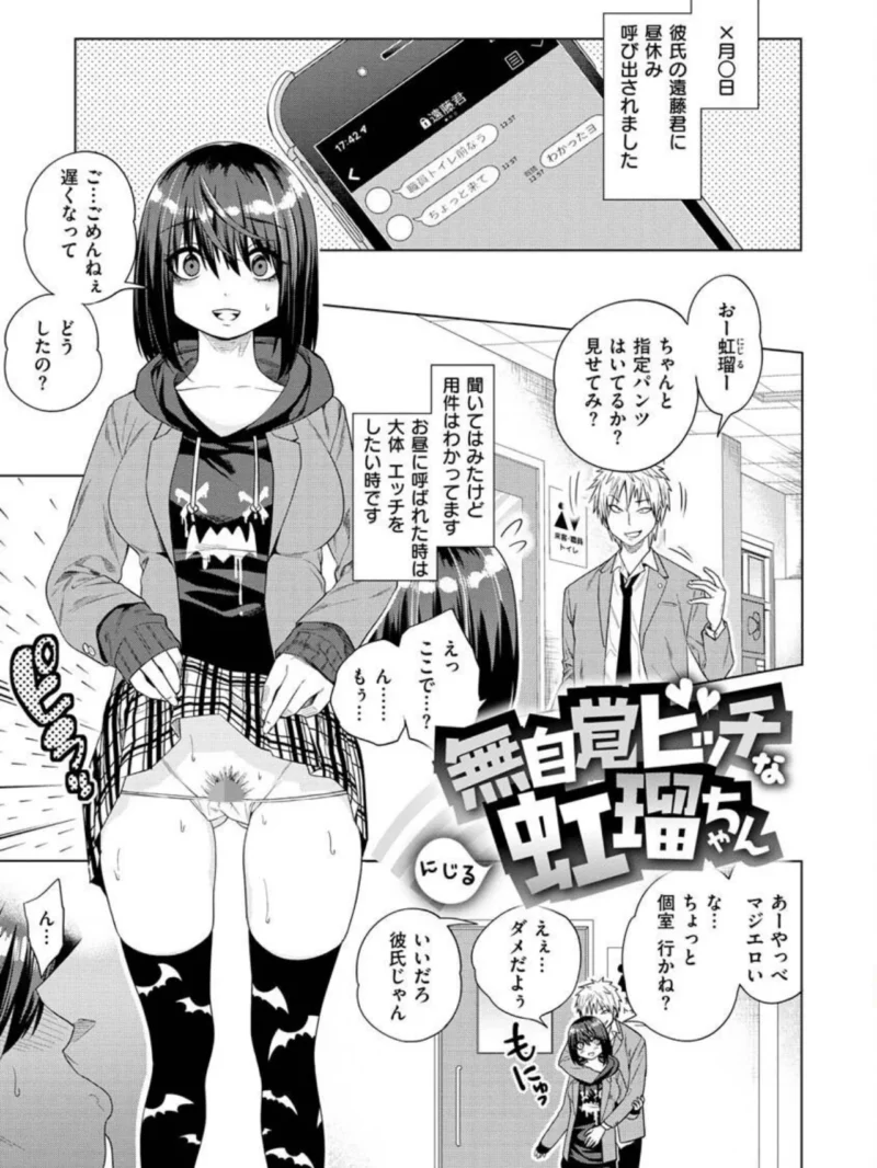 Fxxk Street Girls（ぐじら） のサンプル画像23