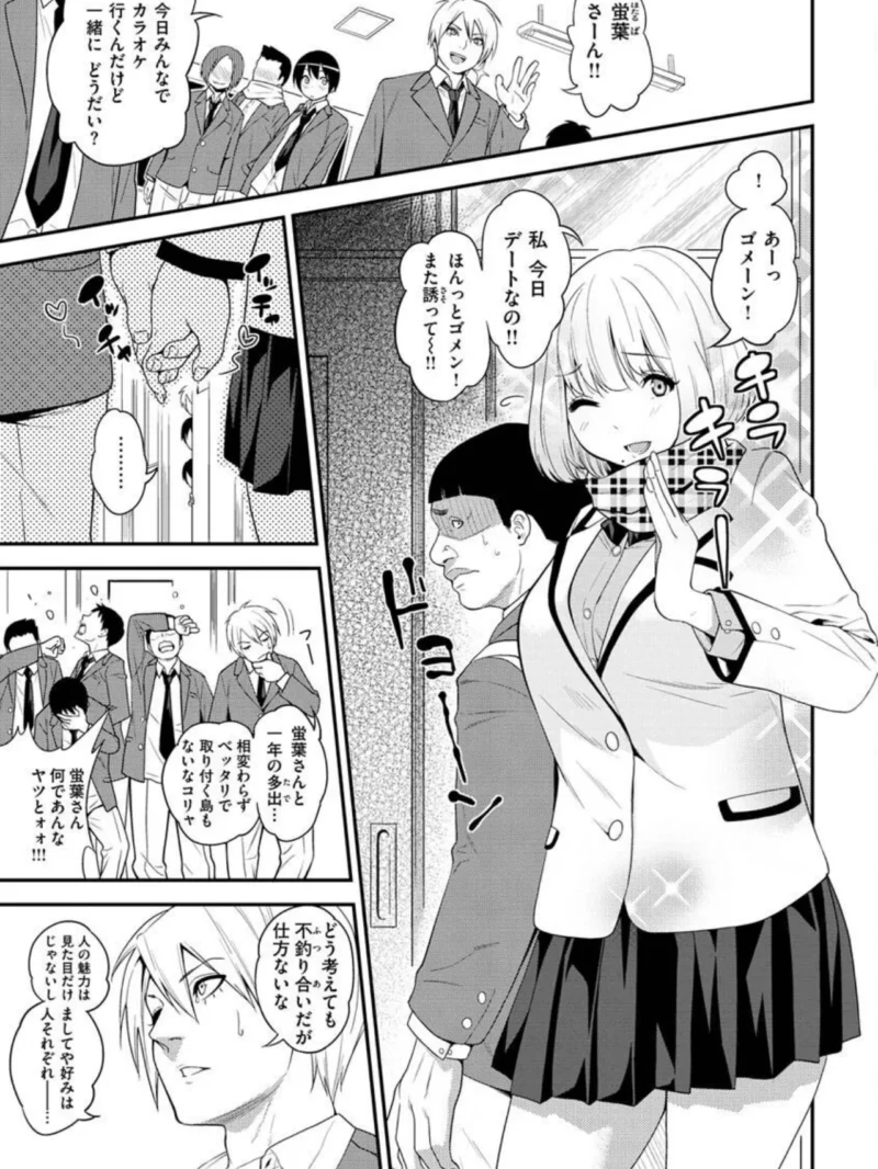 Fxxk Street Girls（ぐじら） のサンプル画像28