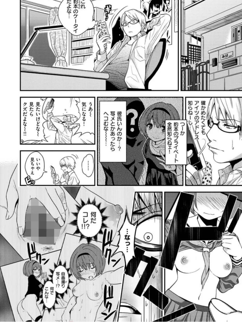 Fxxk Street Girls（ぐじら） のサンプル画像38