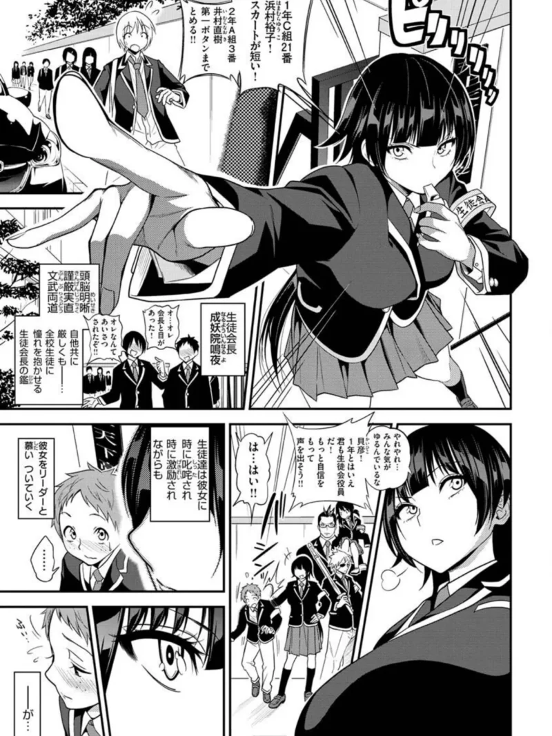 Fxxk Street Girls（ぐじら） のサンプル画像39