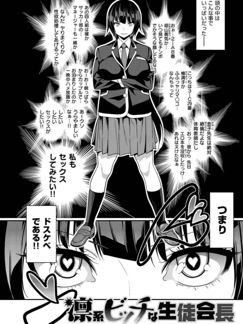 Fxxk Street Girls（ぐじら） のサンプル画像40
