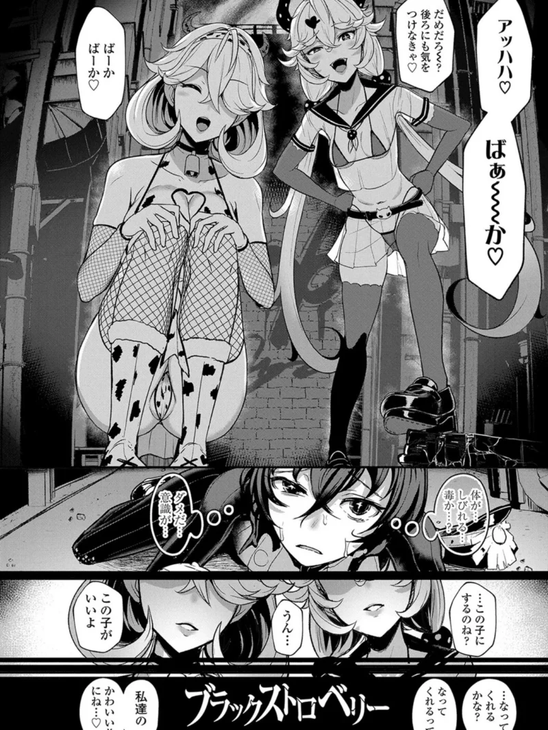 いいけど、ナイショね。（宮元一佐） のサンプル画像3