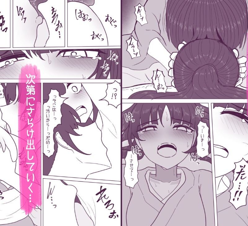 息を忘れてキスをする【上巻】（アマミツ9） のサンプル画像3