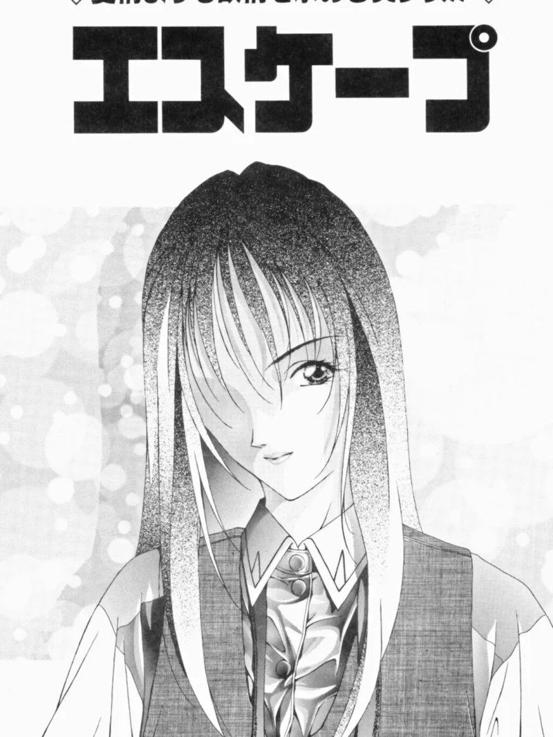 今だけはオトナ（前田健二郎） のサンプル画像6