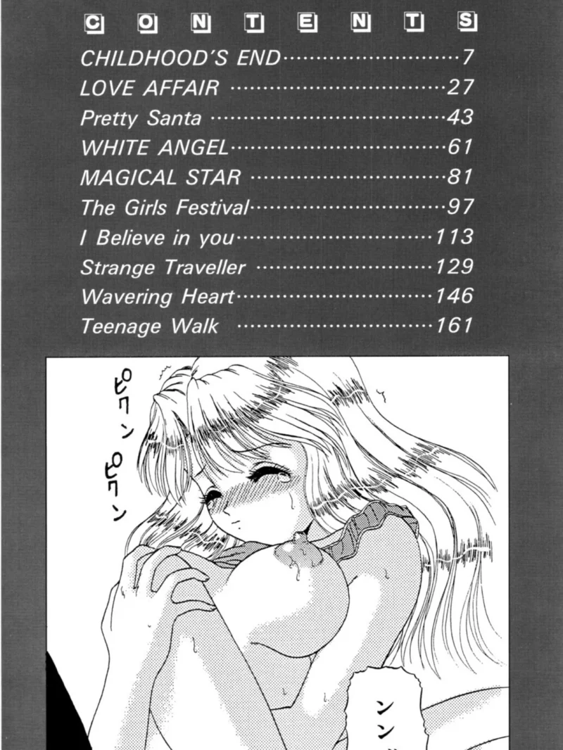 I LOVE YOU（BLUE BLOOD） のサンプル画像4