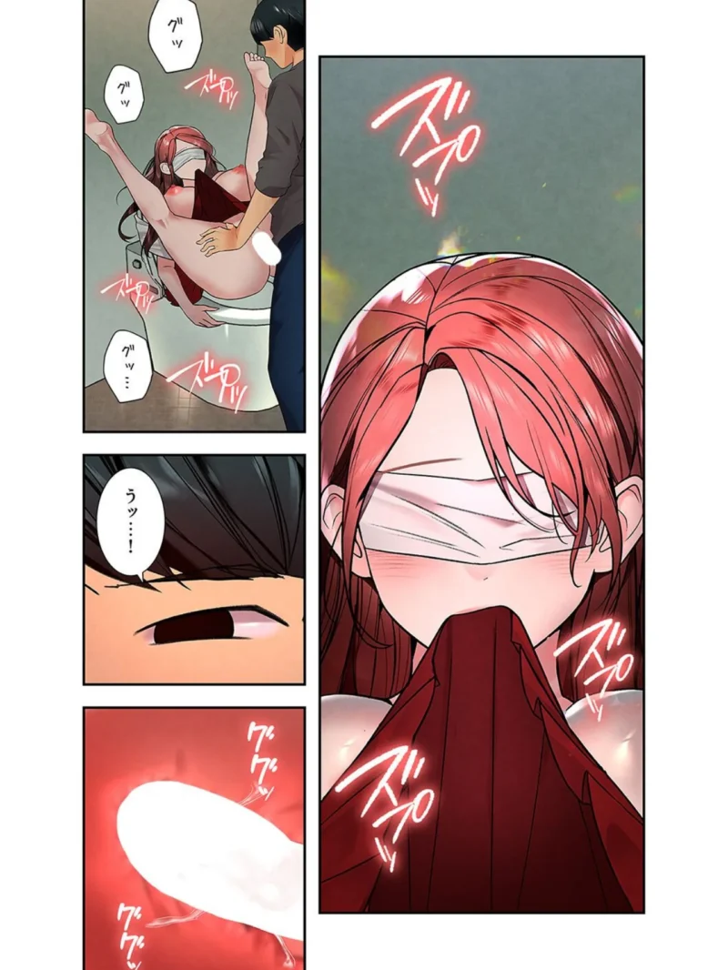 ハメて、サカって、ワカらせて10（味塩） のサンプル画像4