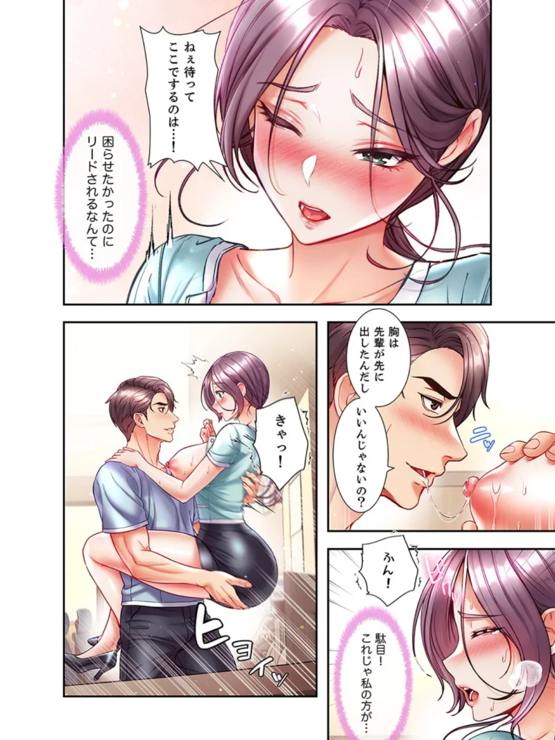 白衣の秘密【デジタル特装版】（tal0） のサンプル画像4